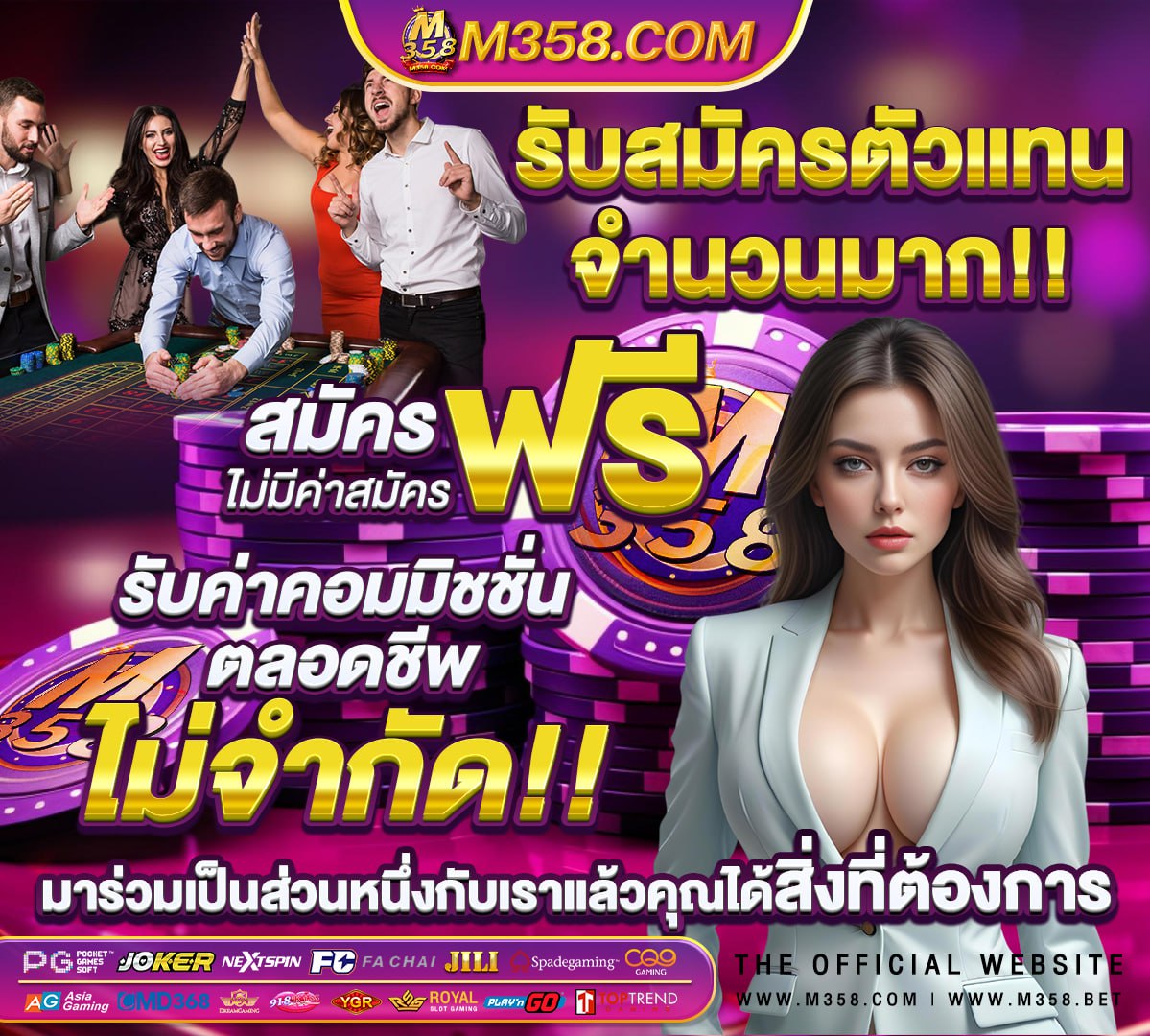 ฟรีสปิน50